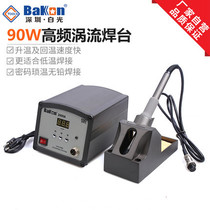 White light BK2000A digital display soldering station BK1000 high frequency soldering table 90WBK2000 high frequency constant temperature electric soldering iron 120W