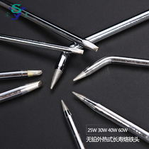 Benefit new tip external hot electric soldering iron head 30W40W60W long life alloy head Horseshoe head