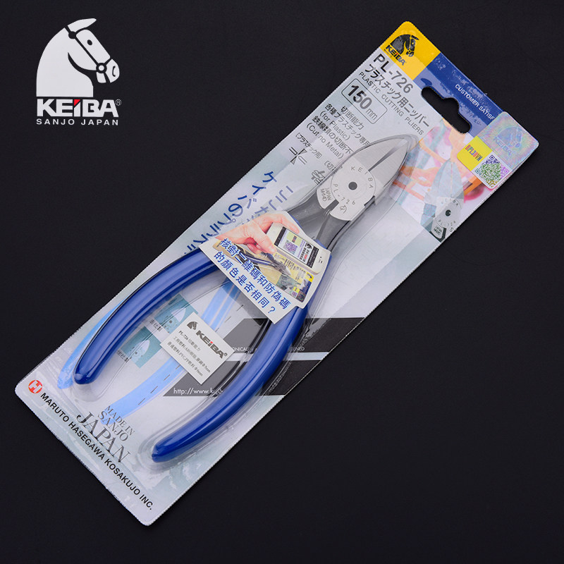 Original Japanese horse plate clamp original PL-726 PL-725 water mouth flat Tsui 6 inch clamp 150mm slope