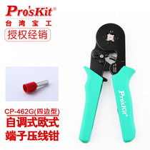 Taiwans BaoWorks tubular terminal crimping pliers terminal pliers press wire pliers press pliers 4 sides type CP-462G