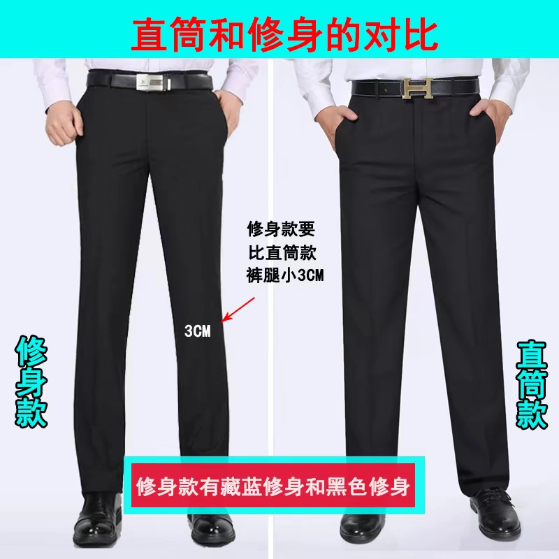 Quần nam mùa thu và mùa đông dày giản dị thường nóng quần nam mùa thu kinh doanh thanh niên thẳng quần phù hợp với quần nam quần tây nam hàng hiệu