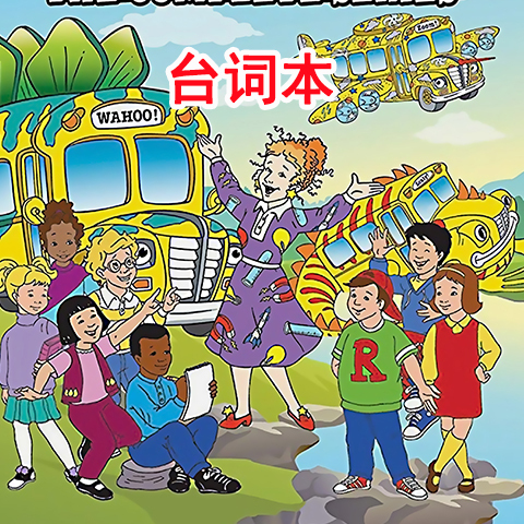 Click-To-Read Version of the Magic School Bus, 52 Episodes, English Dialogue Click-To-Read Version of the Magic School Bus, 52 Episodes, English Dialogue