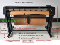 Printmaking Vertical Garment CAD Pen Cutting Machine SG1350P Printing Drawing Printer Cutter