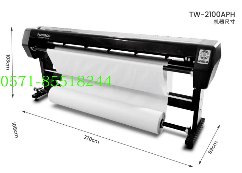 Tuwang Clothing CAD High Speed Inkjet Plotter TW-2100 Paper Sample Mark Machine Painting Leather Machine Print machine Inform machine