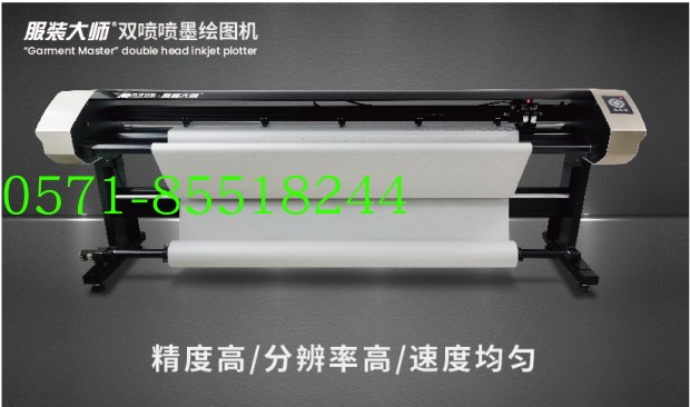 Clothing master high-speed inkjet plotter FD-1900 marking machine Typesetting machine Skin machine Plate machine printer
