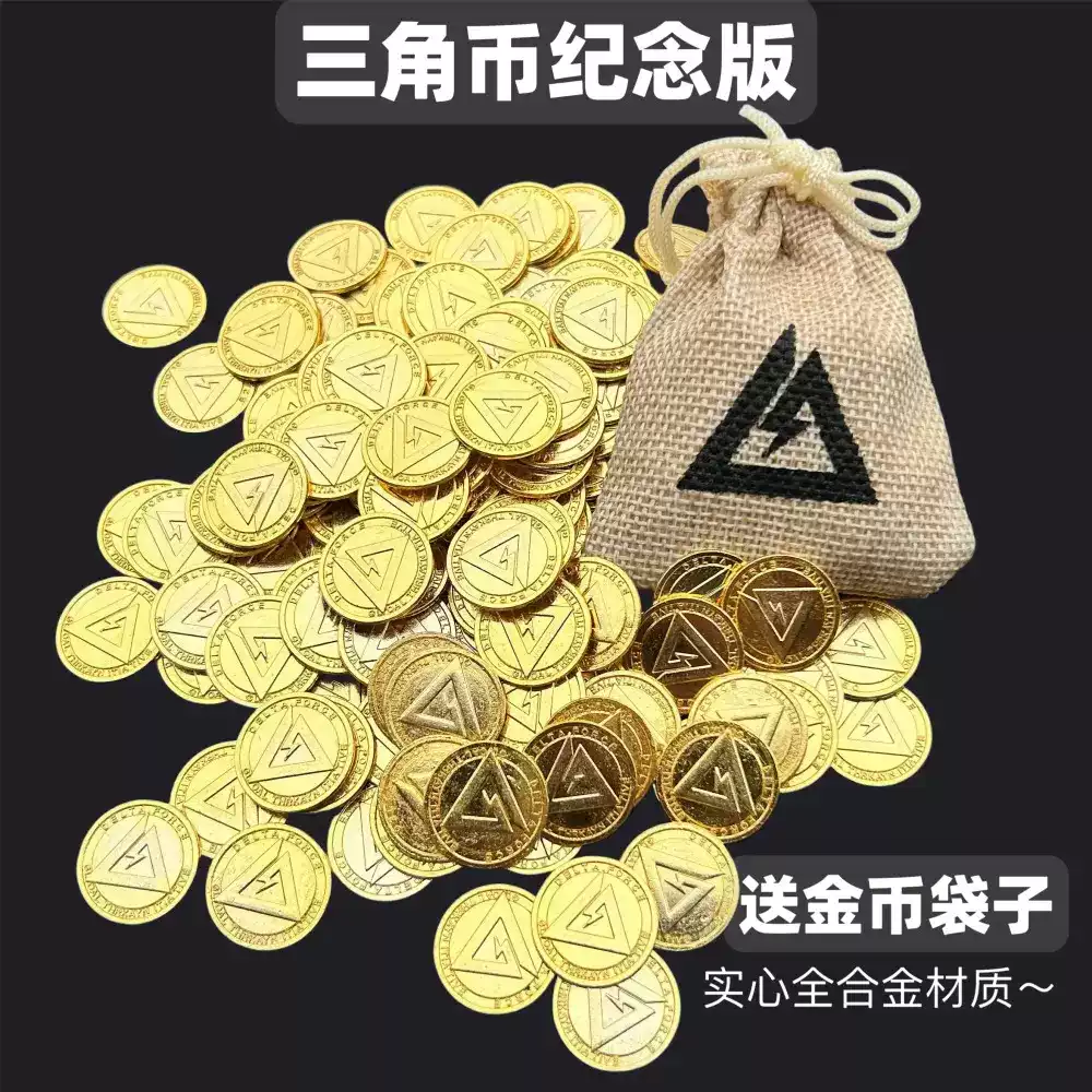 鼠鼠遊戲周邊三角幣金屬紀念玩合金玩具幣金幣金屬模型cos
