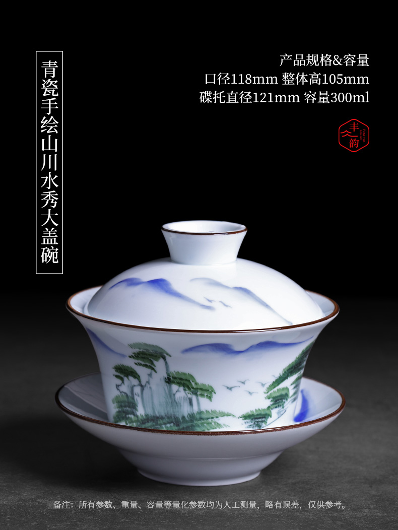 Three to 300 ml hand made white porcelain large tureen kung fu tea cups to heavy mercifully tea tureen tea bowl