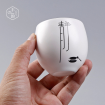 Ceramic tea set kung fu master Cup Puer tea cup white porcelain single Zen Ying Ding kiln celadon tea cup household individual