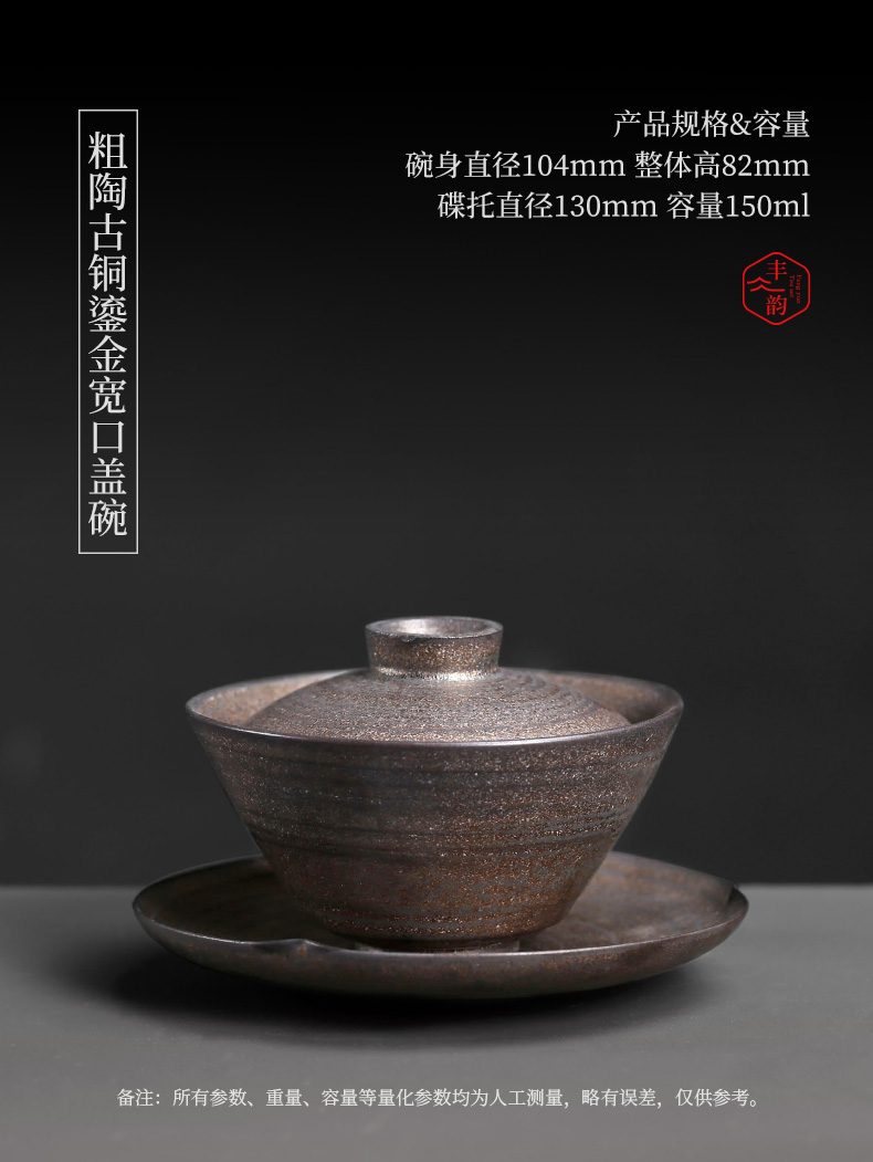 Japanese coarse pottery archaize ceramic bowl tureen large three to prevent hot bowl of tea set a single thin foetus manually make tea cup