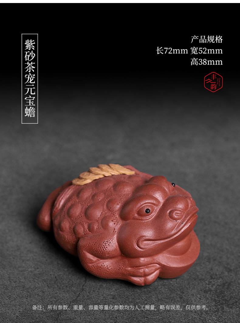 Yixing purple sand tea pet rat checking out creative Chinese zodiac furnishing articles can keep lucky move play tea tea art and tea