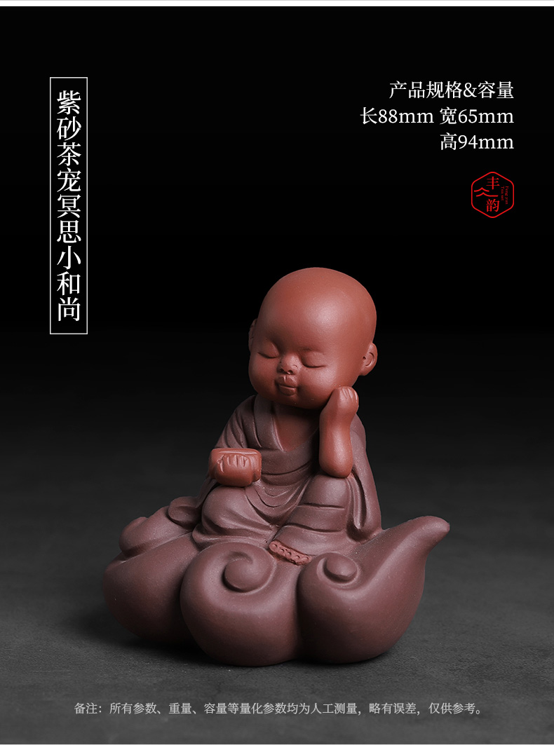 The young monk from furnishing articles pet zen tea to keep violet arenaceous The little novice monk ceramic tea tea taking decoration parts
