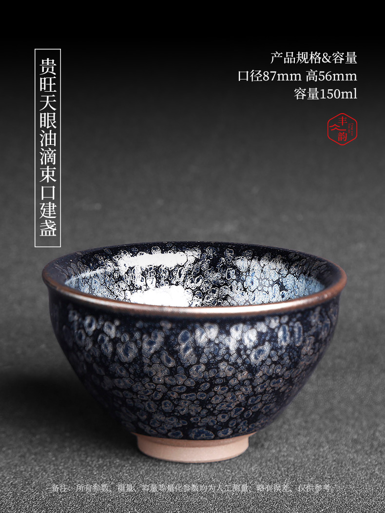 Undressed ore iron tire building light masters cup expressions using eye droplets beam light ceramic cups kung fu tea set manual sample tea cup