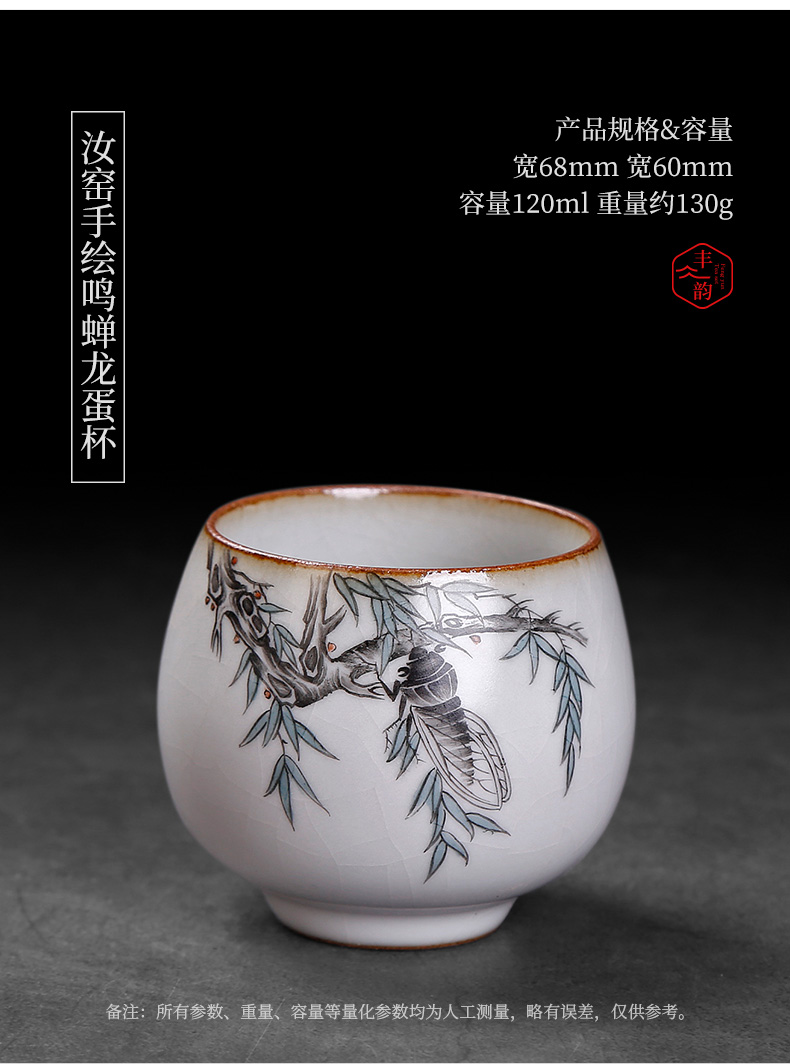 Ru up market metrix who teacup jingdezhen hand - made sample tea cup every piece of ice to crack open the individual cup of kung fu tea cup by hand