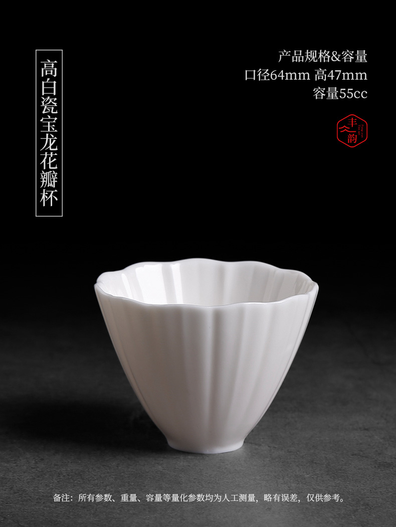 Dehua white porcelain teacup fragrance - smelling cup sample tea cup ceramic masters cup of kung fu tea pu 'er individual single cup cup mat