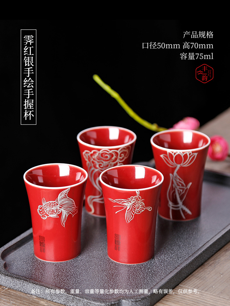 Ji red silver hand - made ceramic tea cup masters cup "women manual single kung fu small individual single cups of tea cups