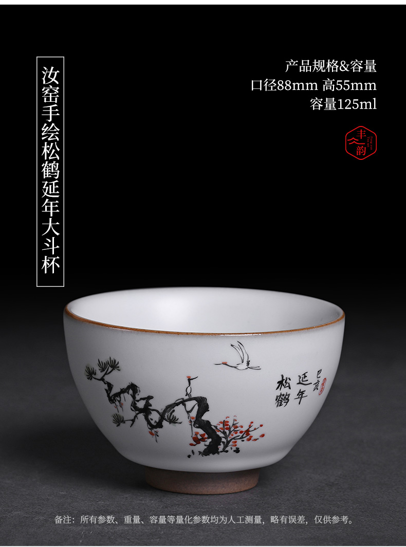 Your up hand - made master cup ceramic ice crack tea set large cup kung fu tea sample tea cup on the move, single CPU