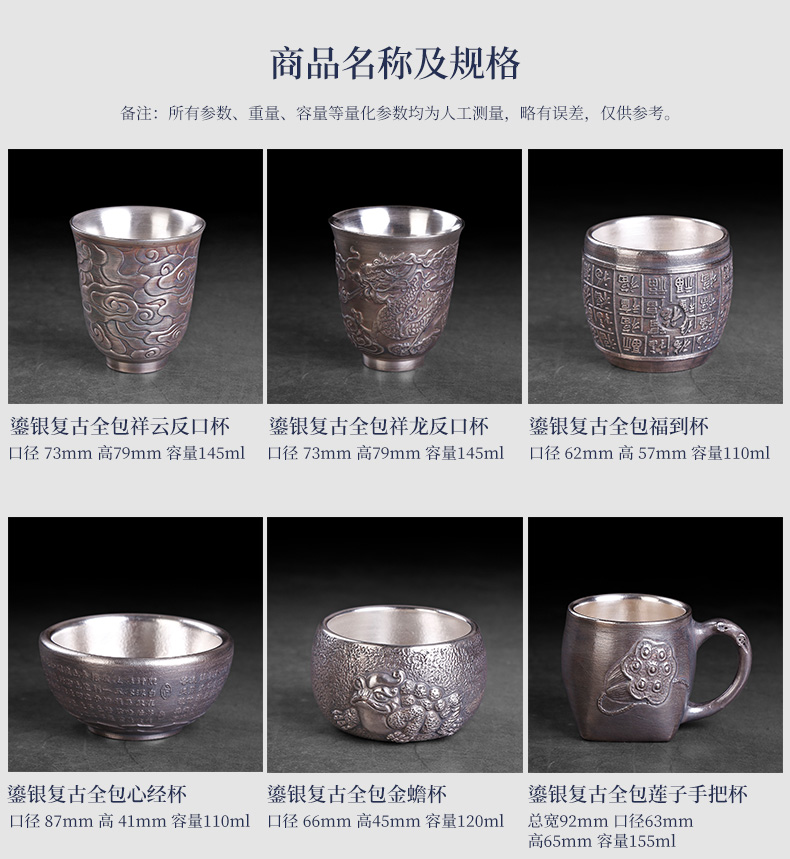 Drinking kombucha tea cups female Kowloon tasted silver gilding ceramics single master cup silver personal cup household manual sample tea cup