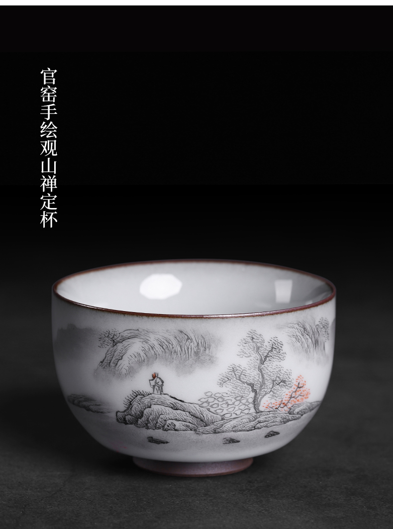 Guanyao large meditation masters cup hand - made kung fu tea cup of household ceramic tea cup of pure checking sample tea cup