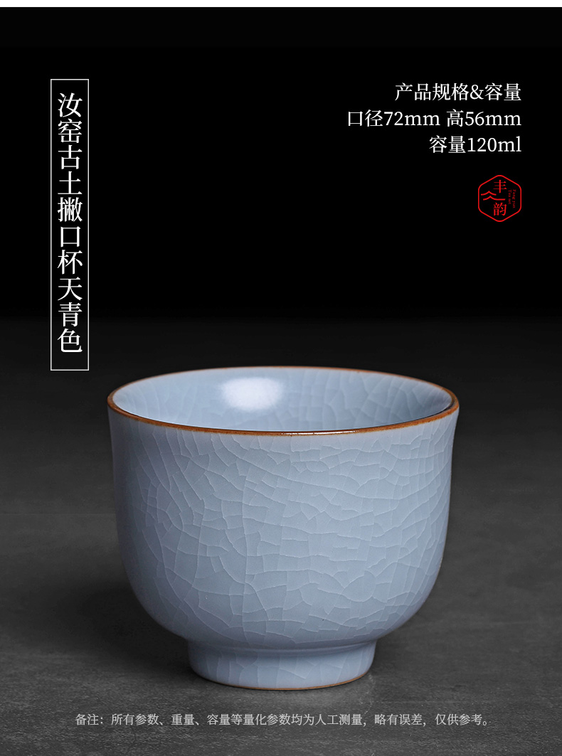 Your up tea ice to crack open the slice ceramic cup single master cup tea cup archaize large - sized kunfu tea sample tea cup