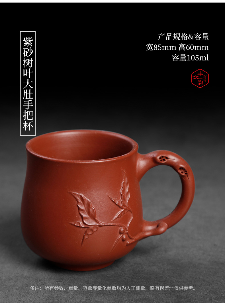 Creative purple sand cup master cup, small cup yixing undressed ore large sample tea cup kung fu tea set take personal single CPU