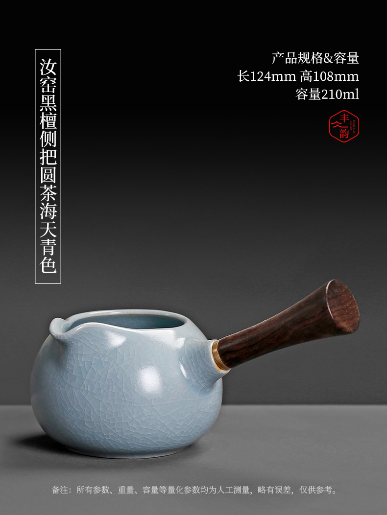 Large side of your up to slicing can raise ceramic fair keller of tea is kung fu tea tea and a cup of a single tea sea