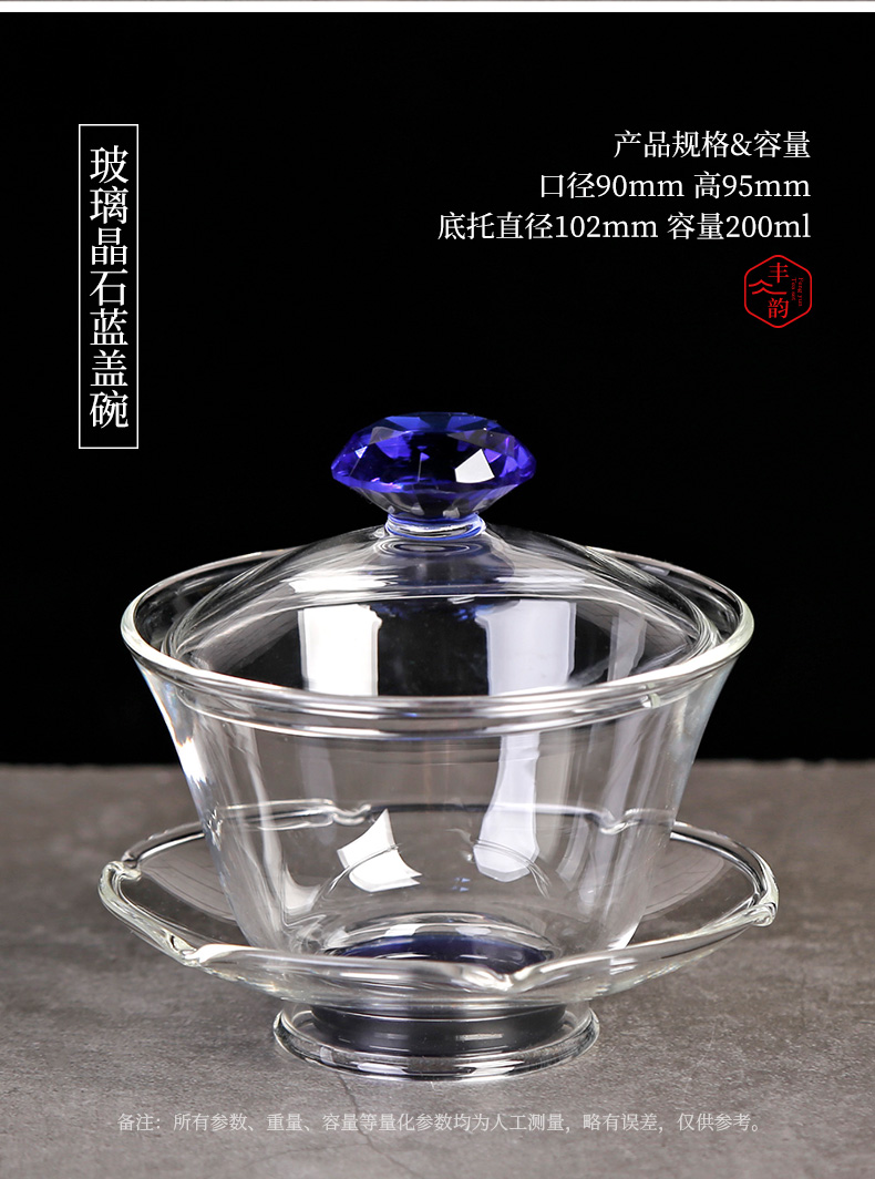 Tureen thickening heat - resistant glass tea cup three to suit individual transparent bowl large Japanese tea kungfu tea set