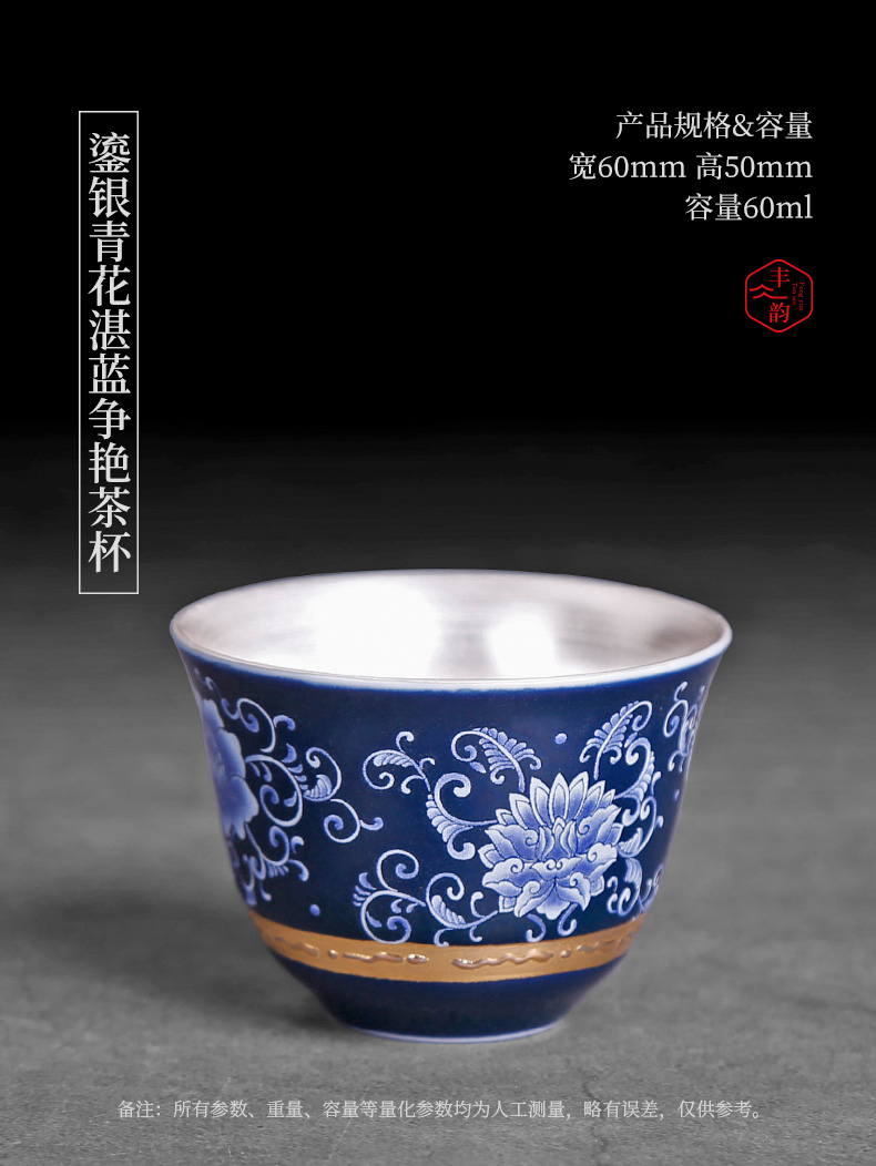 Jingdezhen coppering. As silver blue noggin kung fu tea set ceramic masters cup sample tea cup manually individual single cup of tea