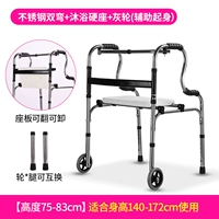 K10 Усиление из нержавеющей стали двойное изогнутое+твердое сиденье+серое колесо