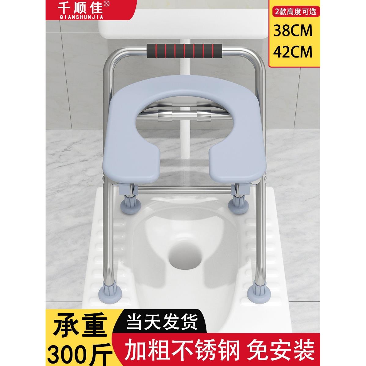 可折叠孕妇坐便椅老人不锈钢坐便器蹲厕椅简易便携马桶坐便凳家用