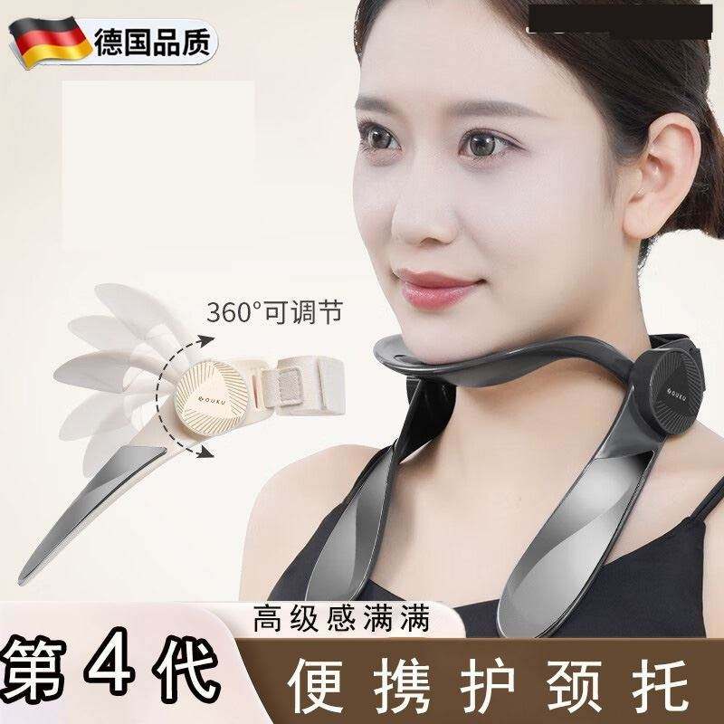 德国颈托防低头颈椎矫正器神器可调节反弓夏天专用固定儿童