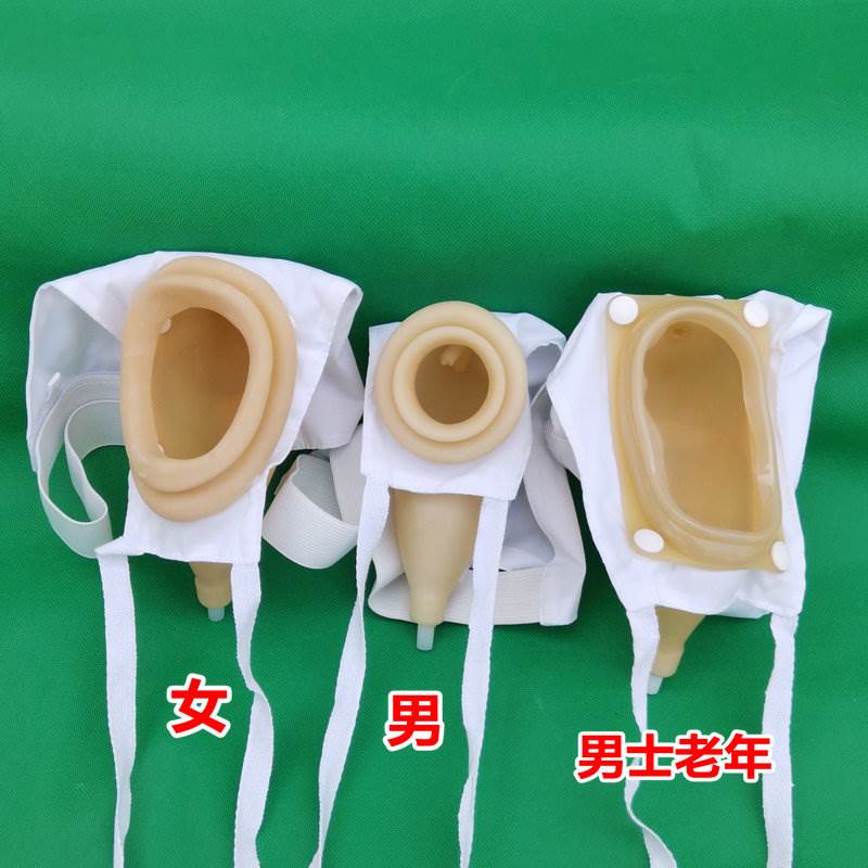 接尿器男用女用瘫痪中老年尿失禁尿袋小便器老人卧床久躺排便神器