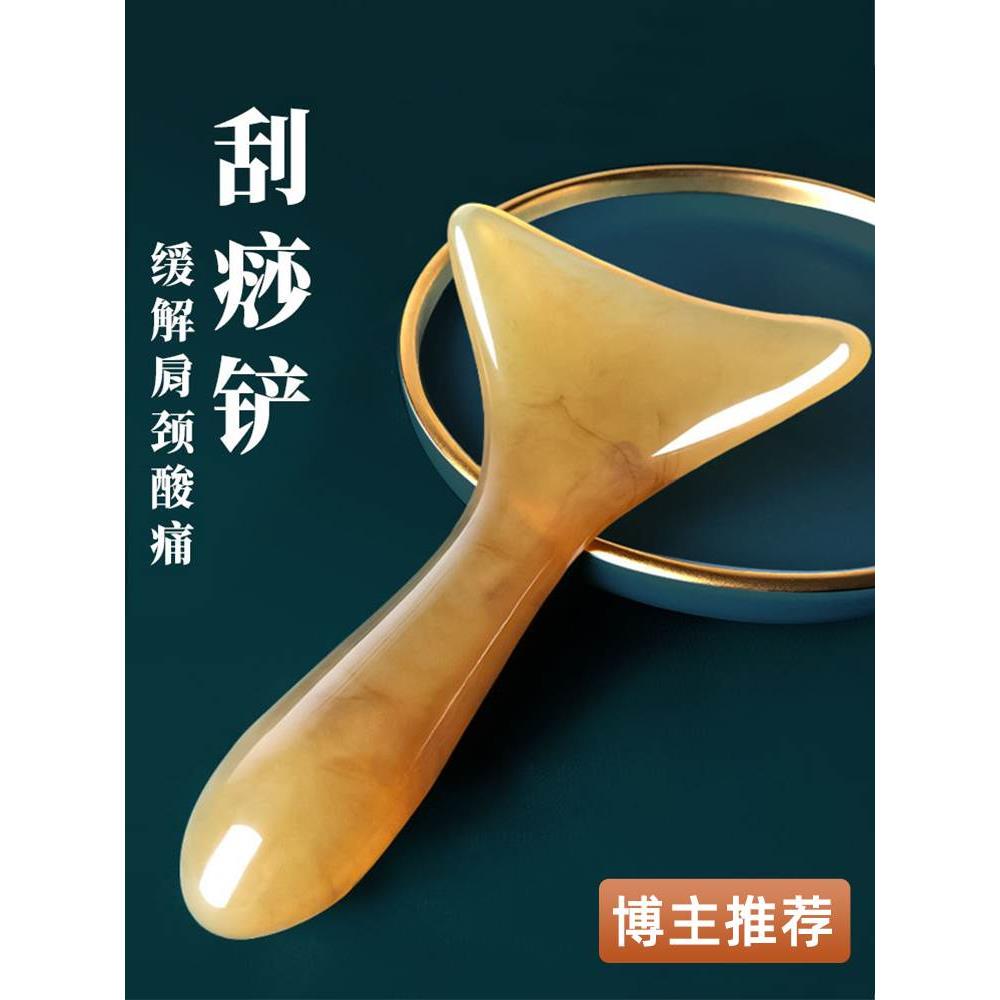 刮痧板刮脖子神器颈纹淋巴刮痧专用按摩肩颈腿背部全身树脂刮痧铲