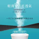 Спортивные напульсники для спортзала, ремень, легкая и тонкая профессиональная летняя шелковая эластичная повязка для настольного тенниса