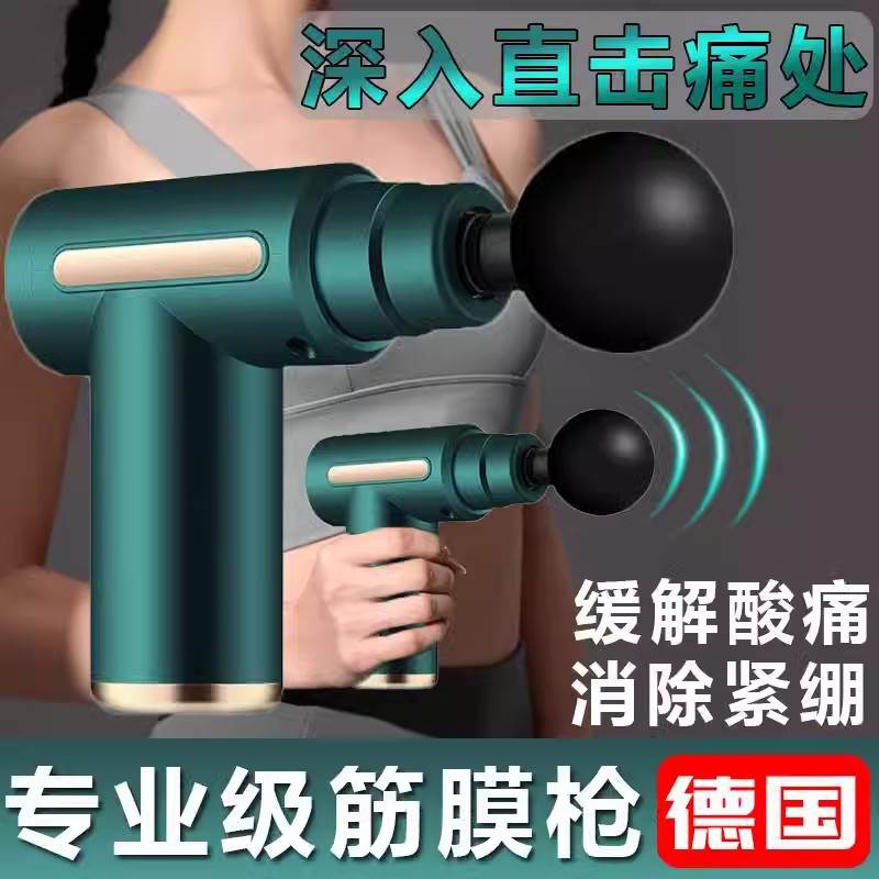 筋膜枪肌肉按摩器电动男士专用体育生多功能女生放松小型迷你mini