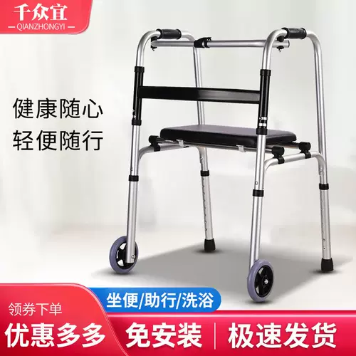 Смотрительный турбулент Стилка старика с четырьмя выброшенными костылями костылей, переломы табурета, анти -слабые вспомогательные ходьбы, пожилые люди