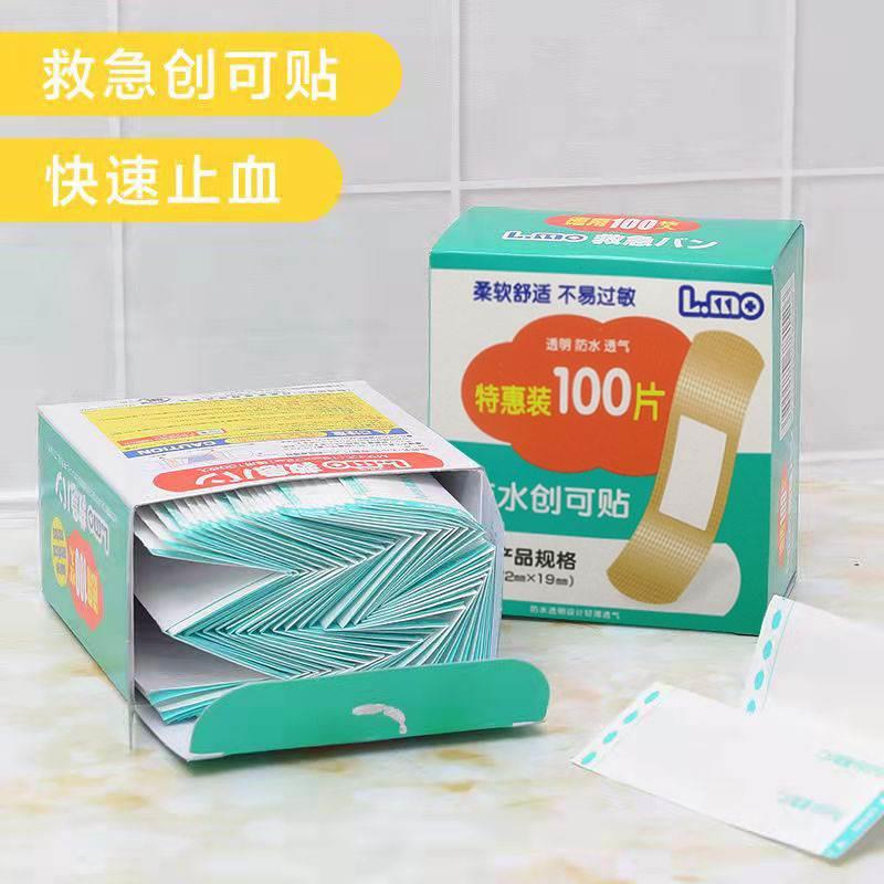 创意防水创可贴透明止血OK蹦便携旅行磨脚贴防磨脚后跟贴 100片