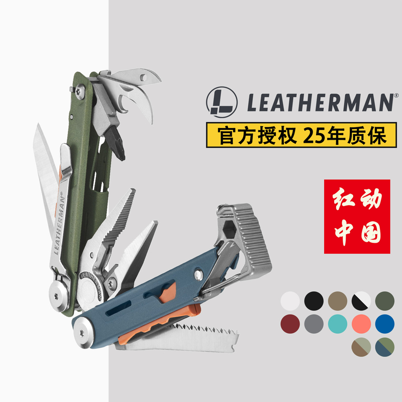 Leatherman Signal Multi-Purpose Outdoor Camping Tool Pliers from the United States