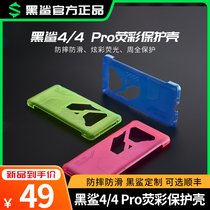 Black Shark 4 4 Pro Fluorescent Protective Shell Colored Fluorescent Dazzling Cool Appearance Anti-Slip Mobile Phone Shell