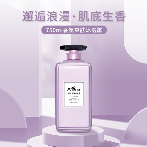 Мужской гель для душа, вместительные и большые духи со стойким ароматом, долговременный эффект