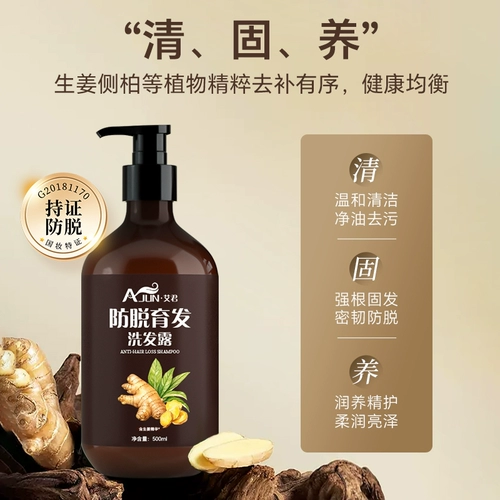 Водостойкий обезжиривающий шампунь с имбирем подходит для мужчин и женщин, придает объем