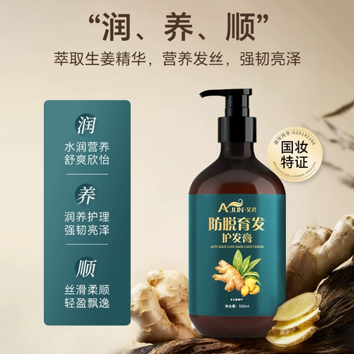 Водостойкий обезжиривающий шампунь с имбирем подходит для мужчин и женщин, придает объем