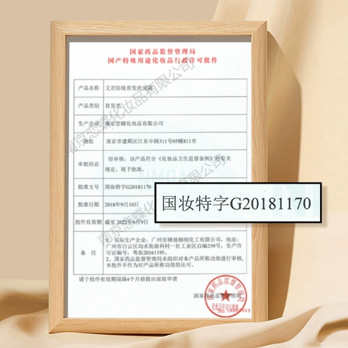 Водостойкий обезжиривающий шампунь с имбирем подходит для мужчин и женщин, придает объем