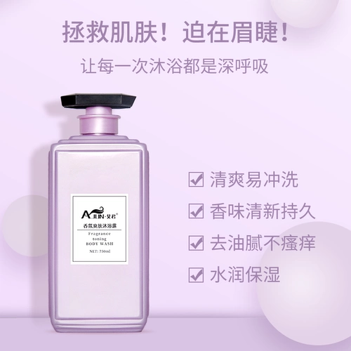 Мужской гель для душа, вместительные и большые духи со стойким ароматом, долговременный эффект