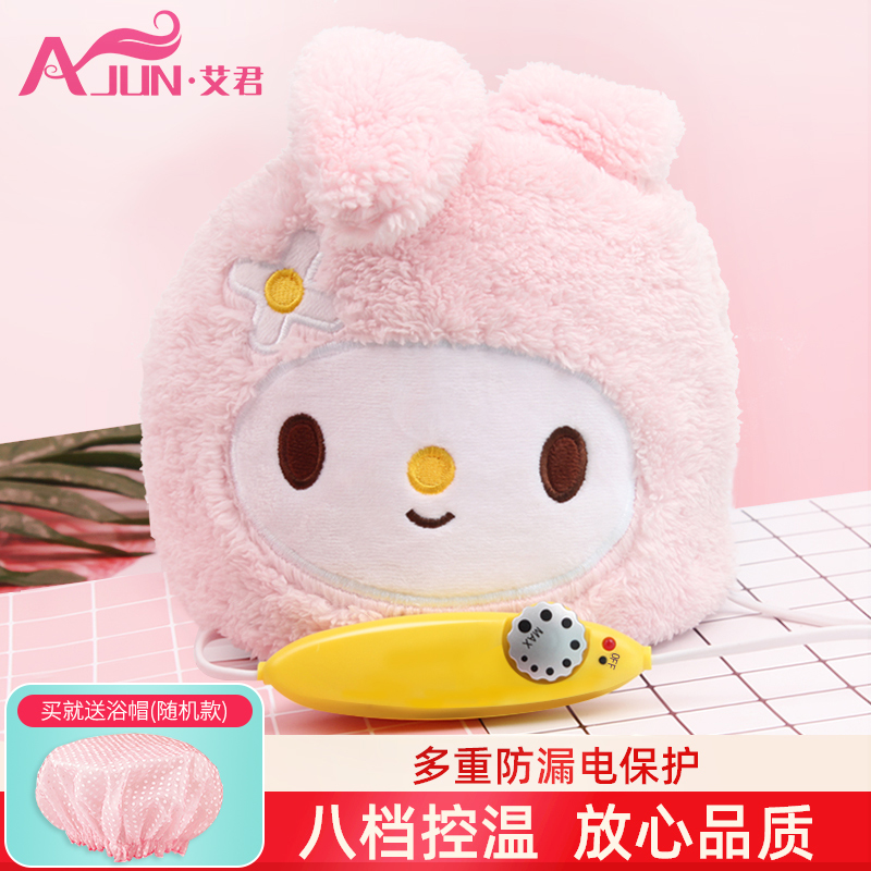Ai Jun heating cap Hair film evaporation cap Electric hat Women's home steam hair care baking cap Hair coloring hair care