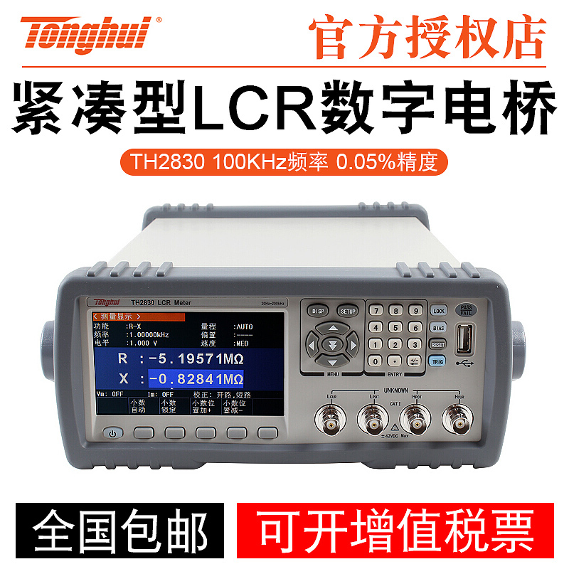 Tonghui Th2830/Th2811D Digital Bridge Lcr Tester Th2810D/2810B+ Inductor Tl2812D