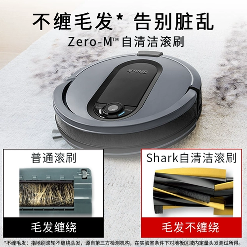 Shark American Shark Sweeper Robotics использует самостоятельную интеллектуальную самоуверенную пыль All -In -One