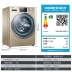 Máy giặt tự động Haier hộ gia đình 10 kg lồng giặt truyền động trực tiếp và máy giặt sấy không khí Cửa hàng hàng đầu chính thức - May giặt