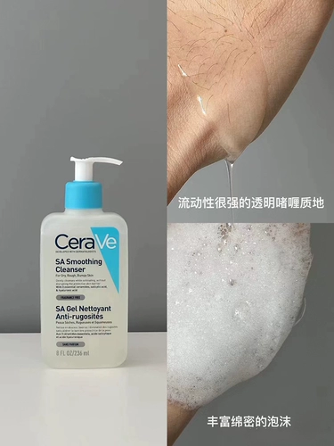 Cerave, униформа врача, мягкое очищающее молочко на основе аминокислот, гель с салициловой кислотой
