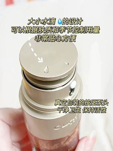 Clarins, классическая увлажняющая освежающая золотая разглаживающая питательная эссенция, контроль жирного блеска