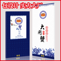 High-end hairy crab card sleeve custom bag design Chinese style bronzing membership card sleeve VIP point card pickup card sleeve